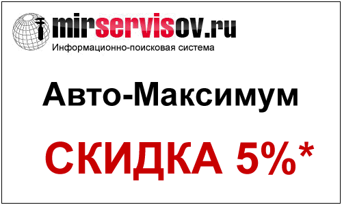 �����, ����-��������